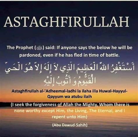 astaghfirullah meaning. The word “astaghfirullah” is a word used to refer to Allah in the daily duas of Muslims when referencing His name. It means that the person praying acknowledges that they are in the presence of Allah and asking for His blessings. The Arabic word astaghfirullah can also be translated as “I seek refuge with Allah ...